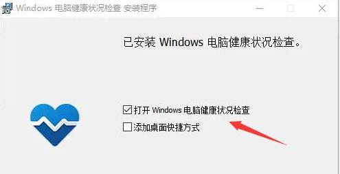 win11查看能不能升級(jí)詳細(xì)介紹