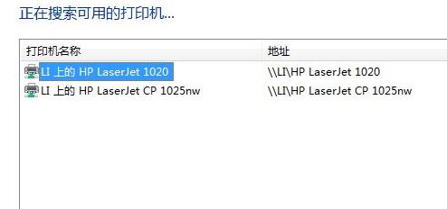 win11連接共享打印機(jī)教程