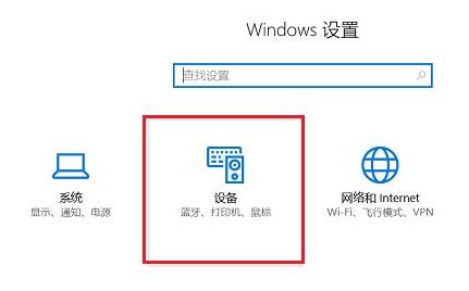 win11連接藍(lán)牙詳細(xì)操作方法