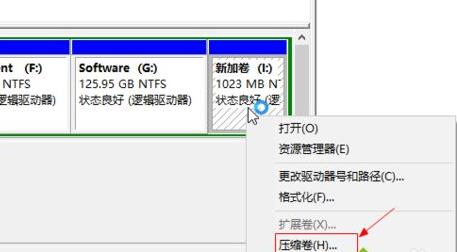 win11增加盤的內存詳細教程