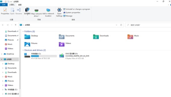 win11卸載東西詳細操作方法