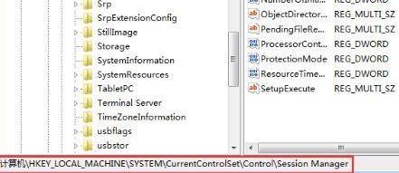 win11跳過硬盤自檢教程