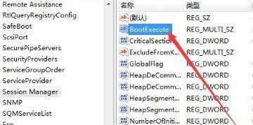 win11跳過硬盤自檢教程