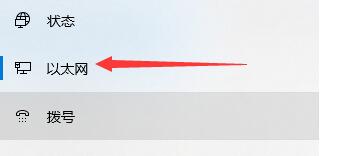 win11沒(méi)有網(wǎng)絡(luò)解決方法
