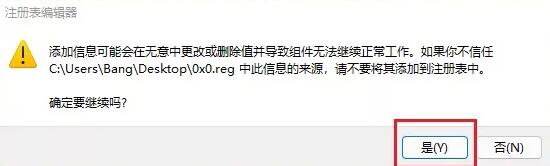 windows11預(yù)覽計劃錯誤代碼0x0解決方法