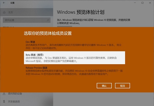 盜版win10是否可以升級(jí)win11介紹
