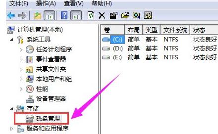 筆記本win11磁盤(pán)分區(qū)的教程