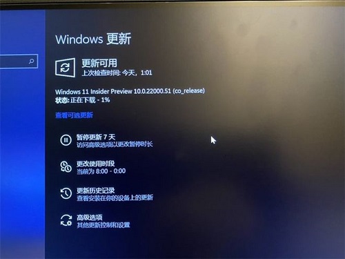 更新windows11預覽版教程