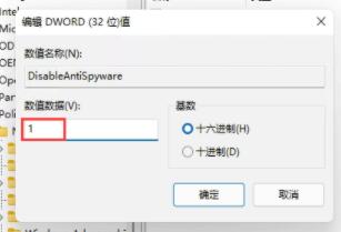 win11字體安裝失敗的解決教程