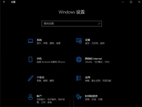 win11任務(wù)欄設(shè)置打開(kāi)閃退的解決教程