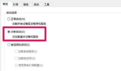 windows11更新打不開電腦解決方法