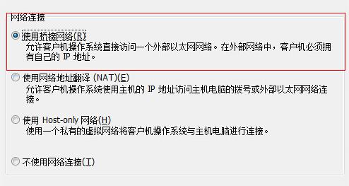 虛擬機安裝win11的方法