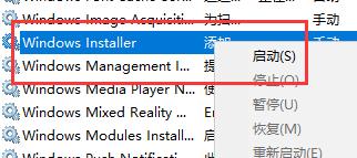 win11無法打開此安裝程序包的解決方法