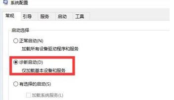 win11更新后無法啟動解決方法
