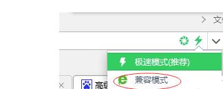 windows11設置兼容性站點方法