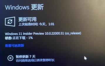 免費升級win11系統的方法