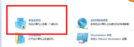 虛擬機win11系統安裝教程