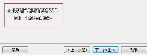 虛擬機win11系統安裝教程