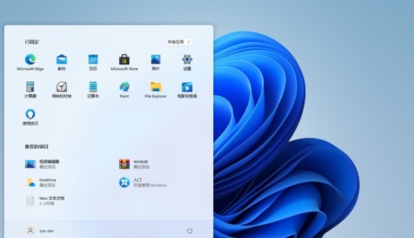 win11耳機(jī)插電腦沒聲音解決方法