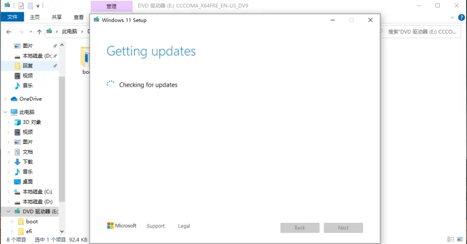 win10安裝win11系統教程