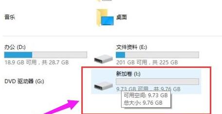 win11硬盤分區方法