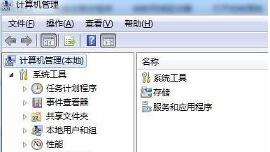 win7文件夾屬性沒有共享標簽頁解決方法