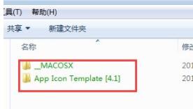 win7文件夾變綠沒權限的解決方法