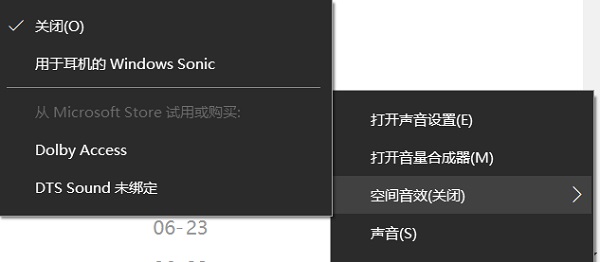 微軟已修復Win10的音頻“吱吱聲”故障 下載最新更新即可