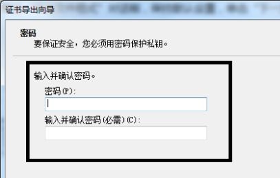 win7文件夾加密碼設置的方法