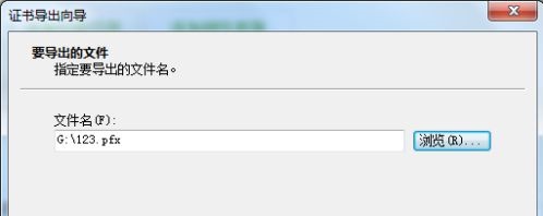 win7文件夾加密設(shè)置教程