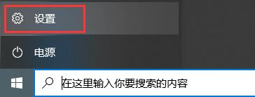 win10反恐精英零點行動閃退解決方法