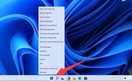 win11漢化的方法