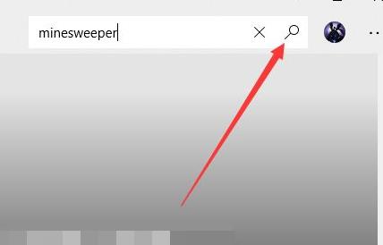 windows11地雷游戲打開方法詳細(xì)介紹