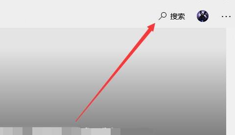 windows11地雷游戲打開方法詳細(xì)介紹