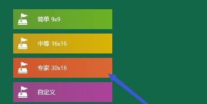 windows11地雷游戲打開方法詳細(xì)介紹