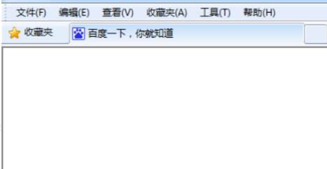win11ie工具欄打開方式詳細(xì)介紹