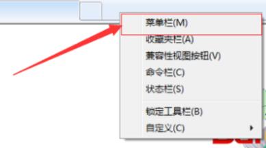 win11ie工具欄打開方式詳細(xì)介紹