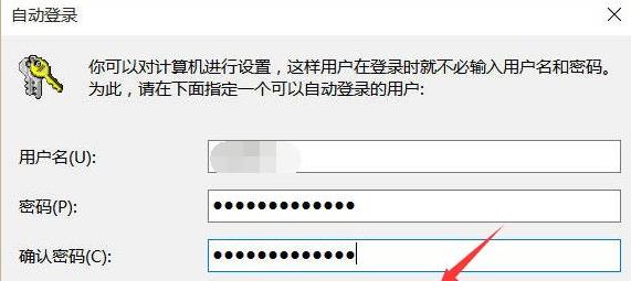 win11密碼忘了詳細解決方法