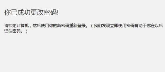 win11密碼設置方法