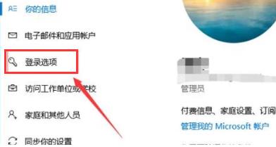 win11密碼設置方法