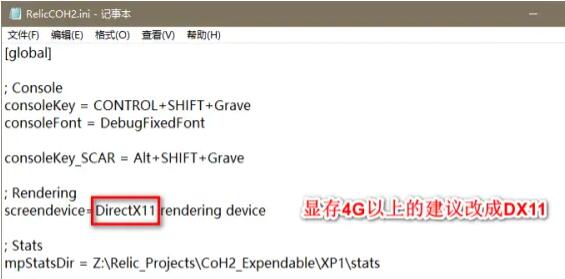 win10玩英雄連2閃退解決方法