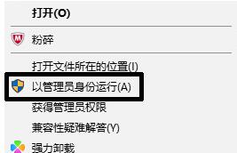 win10玩dnf閃退解決方法