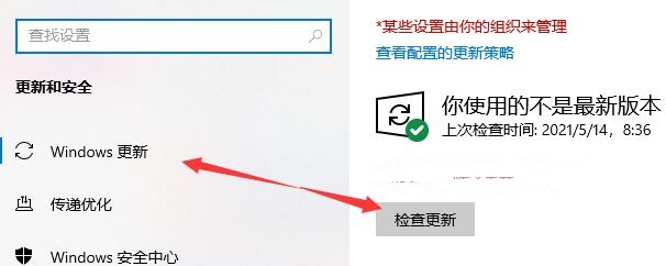 升級正版win11的方法