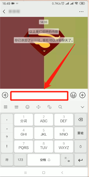 搜狗輸入法中將表情包關掉具體操作流程