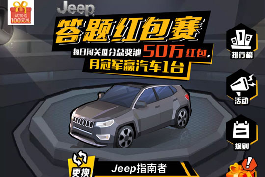 淘寶答題紅包賽怎么參與 淘寶答題紅包賽參與方法及規(guī)則介紹