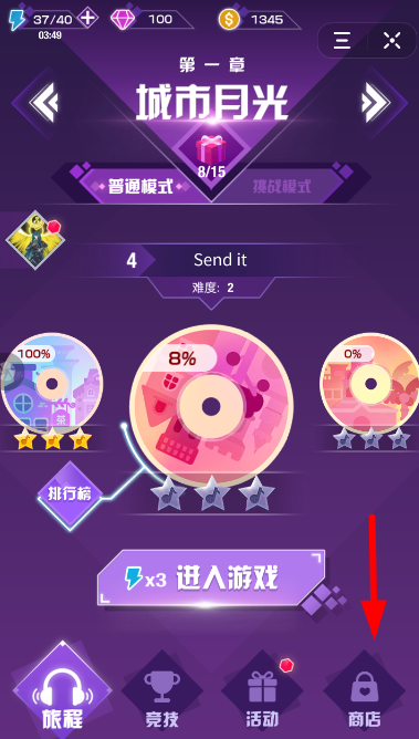 音躍球球角色怎么解鎖 抖音音躍球球解鎖角色教程