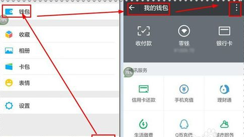 微信轉賬轉錯了如何應對？微信轉賬轉錯了追回方法攻略介紹！