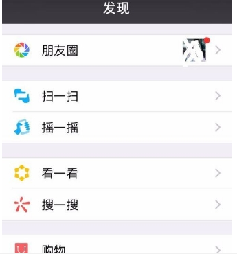 抖音滾動字幕如何做 抖音滾動字幕如何弄