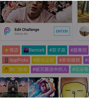 抖音人物消失特效設置方法介紹 抖音香水噴霧如何弄