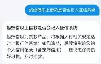 借唄花唄被關閉欠的錢可以不用還了是真的嗎？借唄花唄被關閉欠的錢可以不用還了可行嗎？